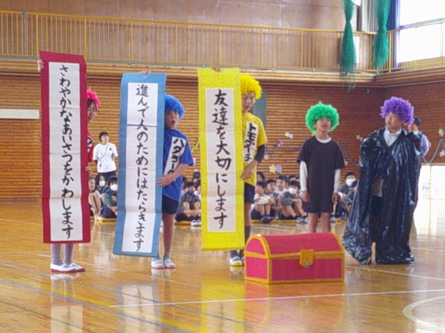 みんなで清水小宣言