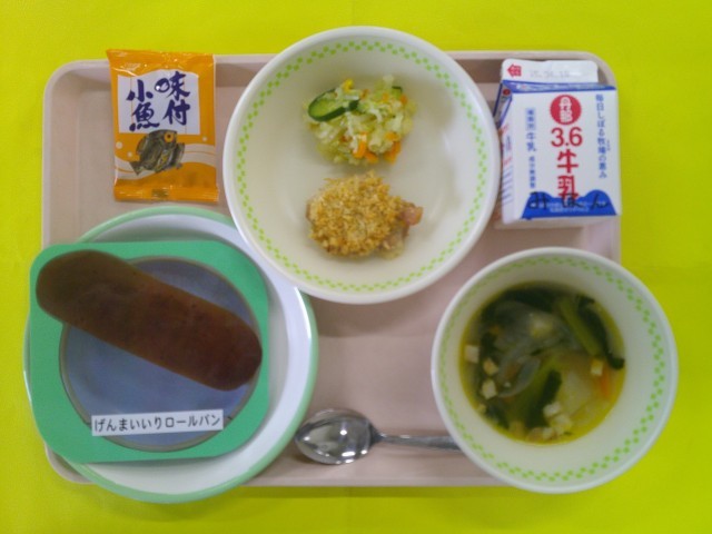 ６月４日　給食